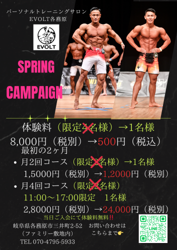Black and White Fitness Gym Flyerのコピー.png