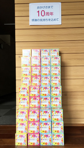 arigatou.jpg