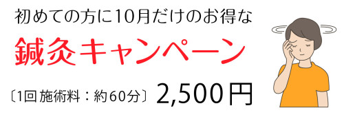 10月.jpg