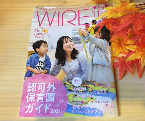 11月.JPG