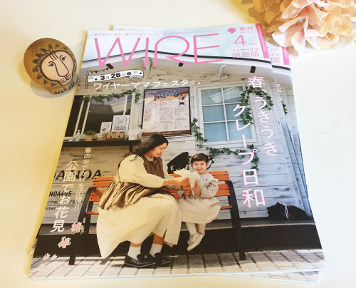4月号.JPG