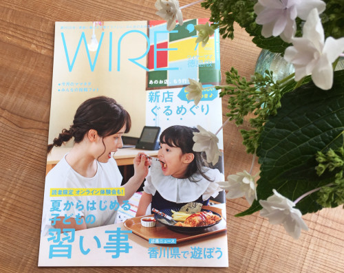 7月号.JPG