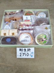 和生折り（大）
