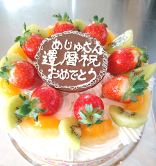 生クリーム（フルーツ)7号（21cm）