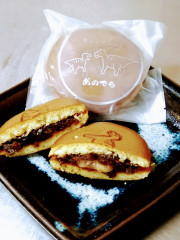 カムイサウルス（どら焼き）
