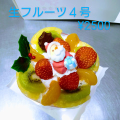 クリスマスデコレーションケーキ生クリームフルーツ５号
