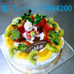 クリスマスデコレーションケーキ生クリームフルーツ７号