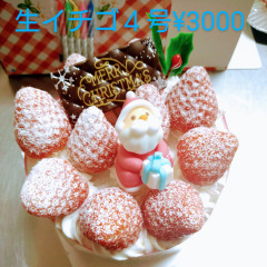 クリスマスデコレーションケーキ生クリームいちご４号