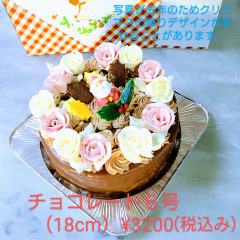 チョコレート６号