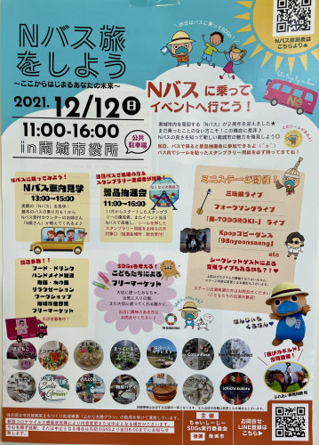 2C58AD23-1175-4D20-8E37-0CE1CBB128FC.jpeg