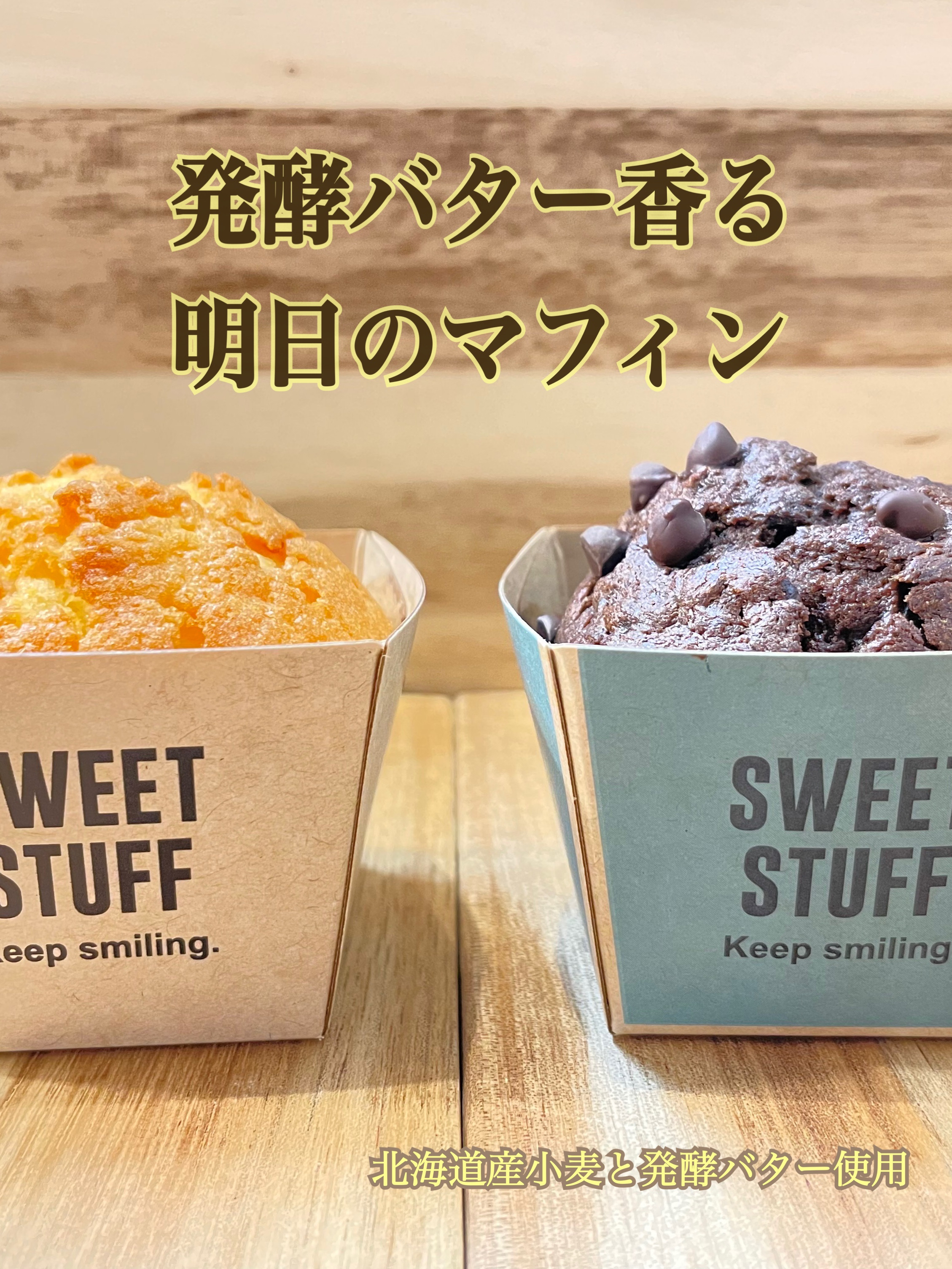 公式】 OTOGI de BonBon 【オトギ デ ボンボン】 北海道産 公式】 OTOGI de BonBon 【オトギ デ ボンボン】 北海道産
