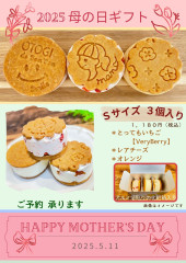 公式】 OTOGI de BonBon 【オトギ デ ボンボン】 北海道産 公式】 OTOGI de BonBon 【オトギ デ ボンボン】 北海道産