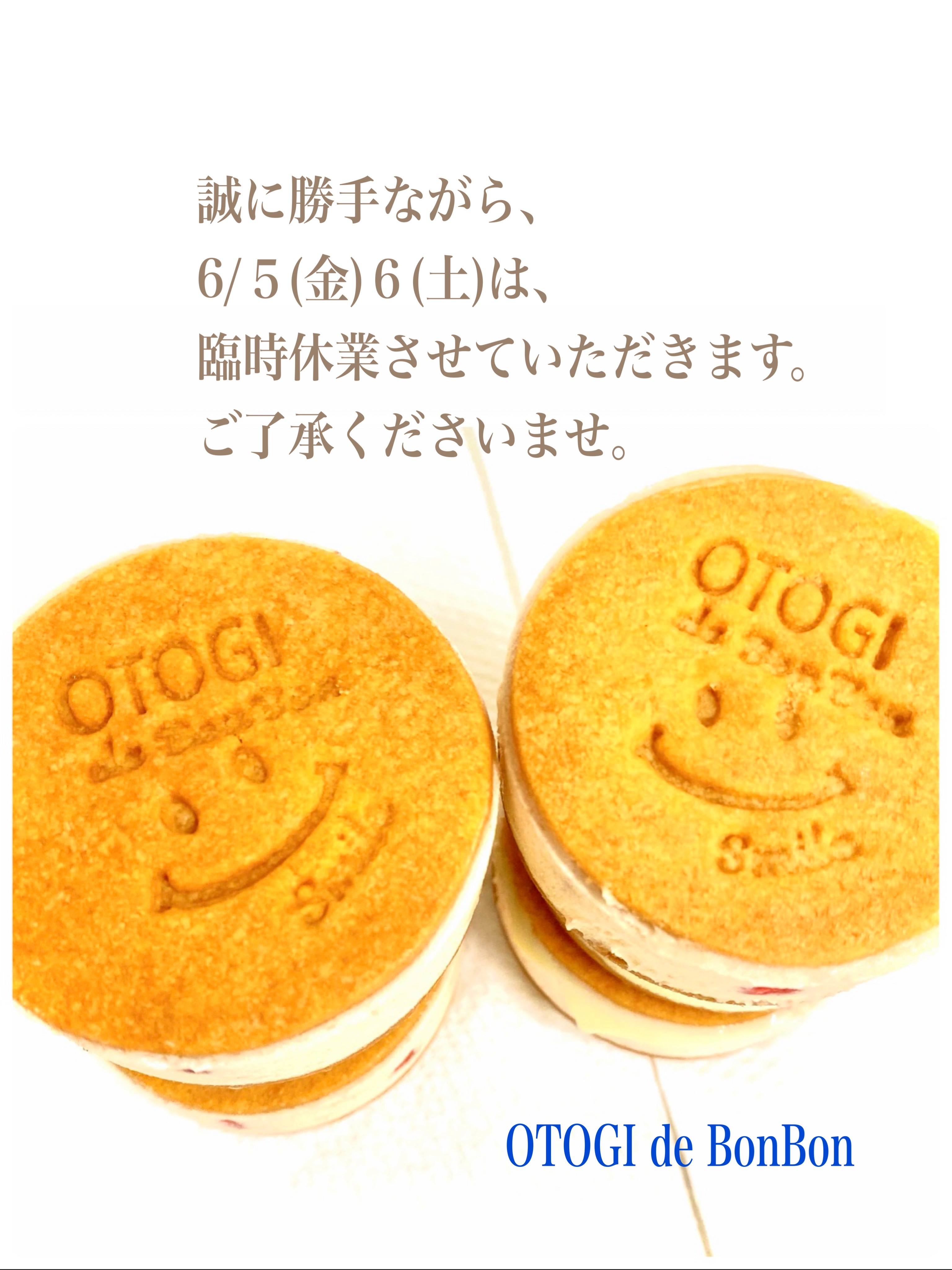 はっぱ様オーダーページです。ハルモニ　sugary girls　　楊貴妃の舞い 公式】 OTOGI de BonBon 【オトギ デ ボンボン】 北海道産発酵