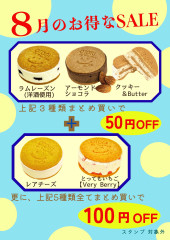 黄色　水色　白　水彩　シンプル　かわいい　セミナー　ワークショップ　イベント　チラシ (12).jpeg