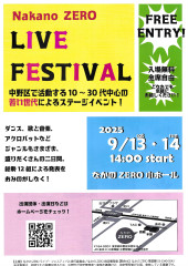 ライブフェスティバル2025.jpg