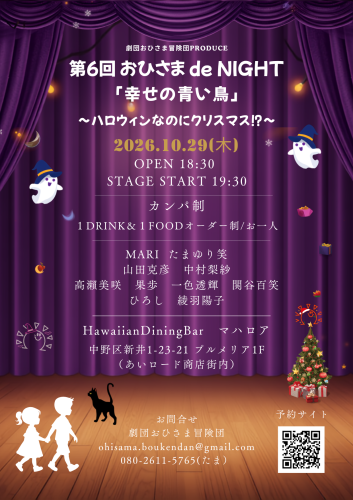 Elegant Theatrical Event Flyer Design (1).png