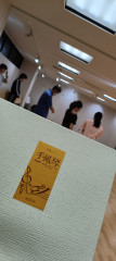 LINE_ALBUM_稽古風景6_261003_1.jpg