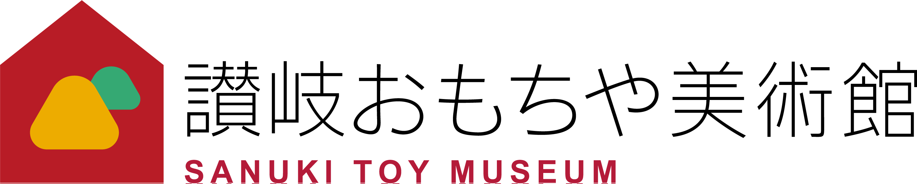 おもちゃ美術館のロゴ