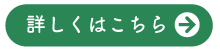 音介　長崎,おんかい,福祉,高齢者,介護,ヘルパー,ヘルパーステーション,訪問介護,居宅介護,移動支援,障害,障害福祉,移送支援,同行援護,居宅介護