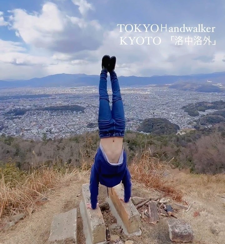 5/7(土) 5/21(土) 10時半～12時  Hand Walk ～倒立歩行～/寺崎剛史