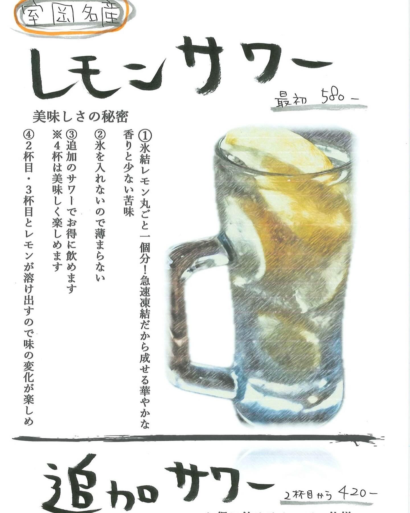 飲み物①