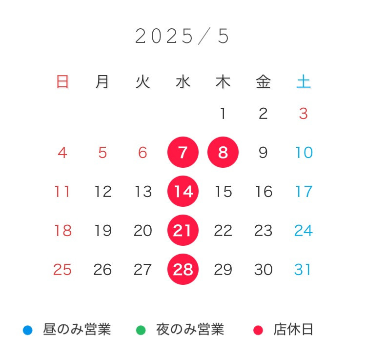 ゴールデンウィーク中の営業について