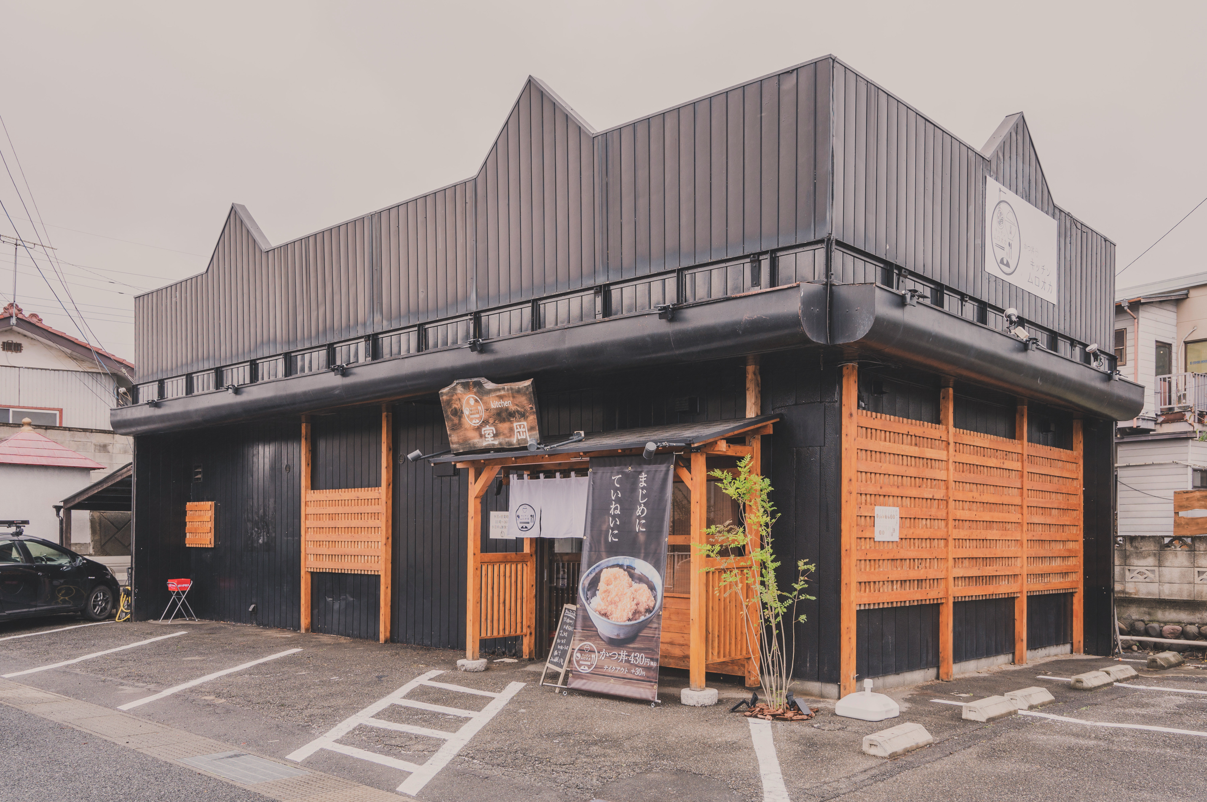 新店舗3月23日オープン予定