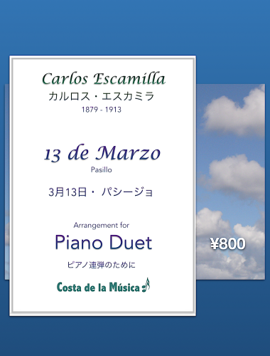 13deMarzo.png