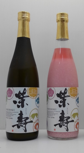 どぶろく榮壽　セット