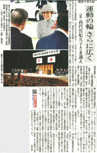 県赤十字大会　新聞記事①.png