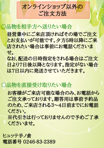 真空店舗で.jpg