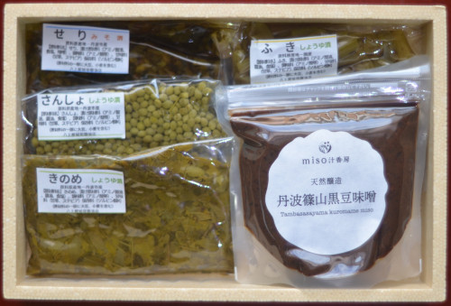 山菜漬・黒豆味噌 詰め合わせ ４５０g - 八上屋城垣醤油店