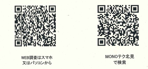 ＱRコード.jpg