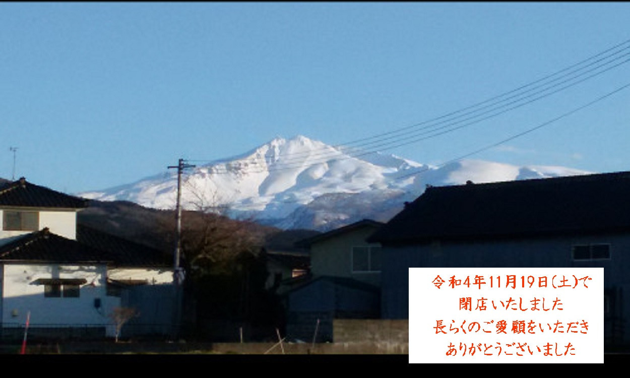 出羽富士と呼ばれる鳥海山は、水の山と称されています