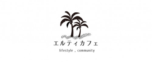 エルティカフェ
lifestyle , community
大分中津店