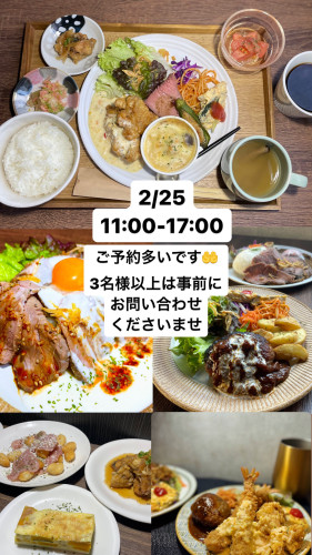 2/25 11:00オープン