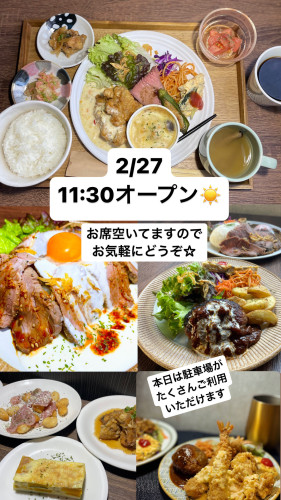 2/27 11:30オープン