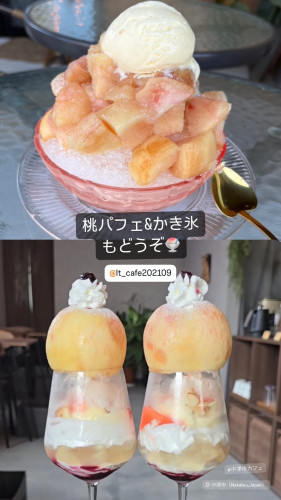 桃パフェ&かき氷の単品のご注文について