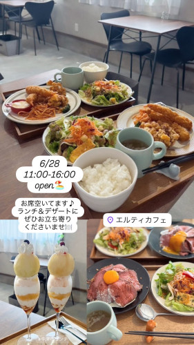 6/28-30 11時オープン！