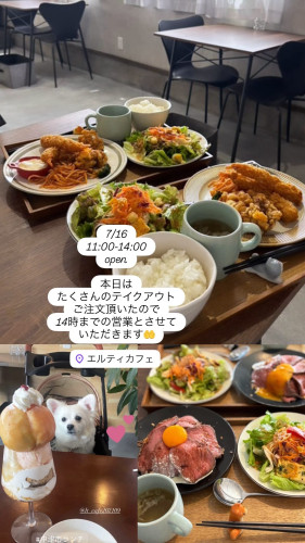 臨時営業時間変更　7/16  本日は14時までの営業です！