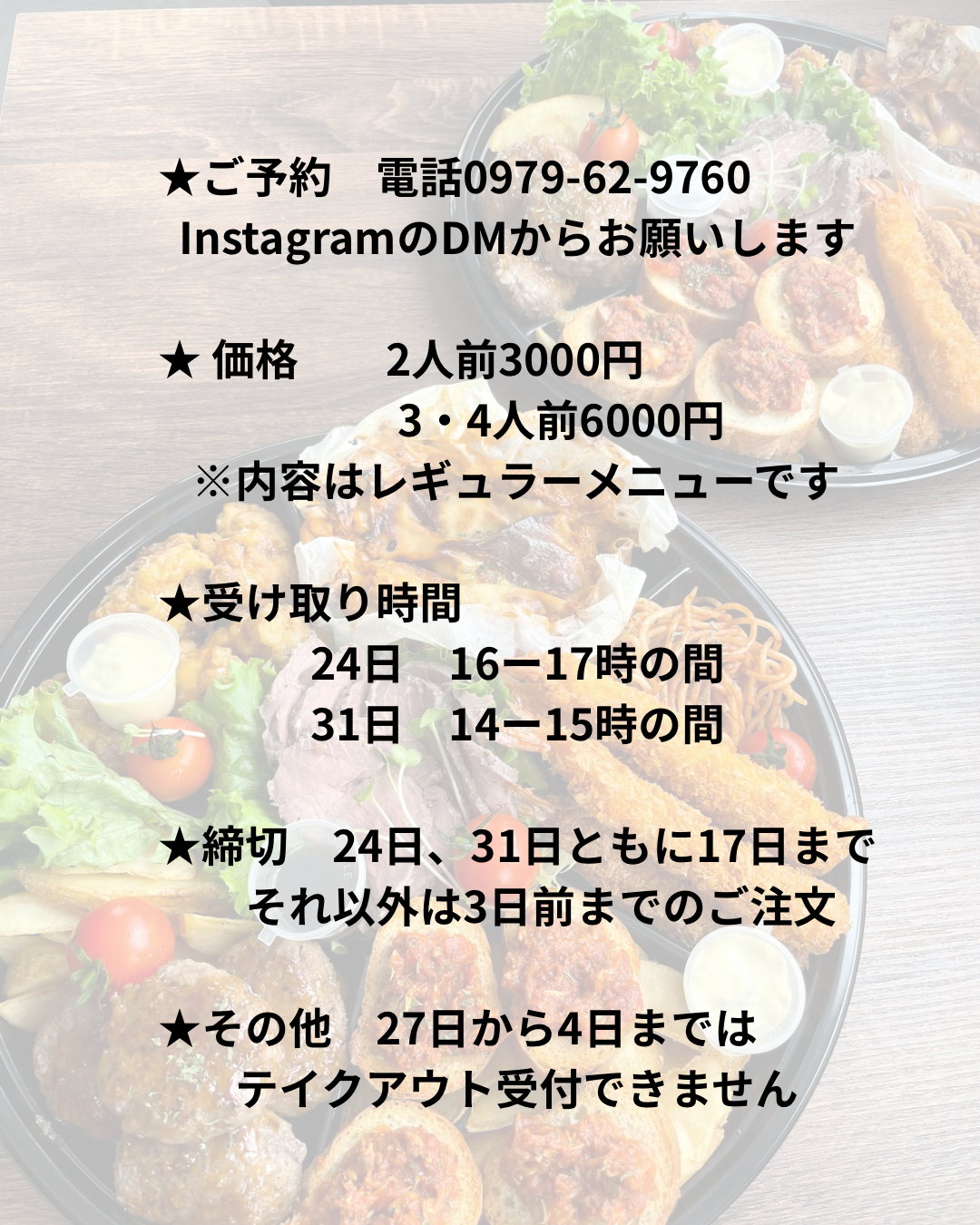 段落テキスト - 2.png