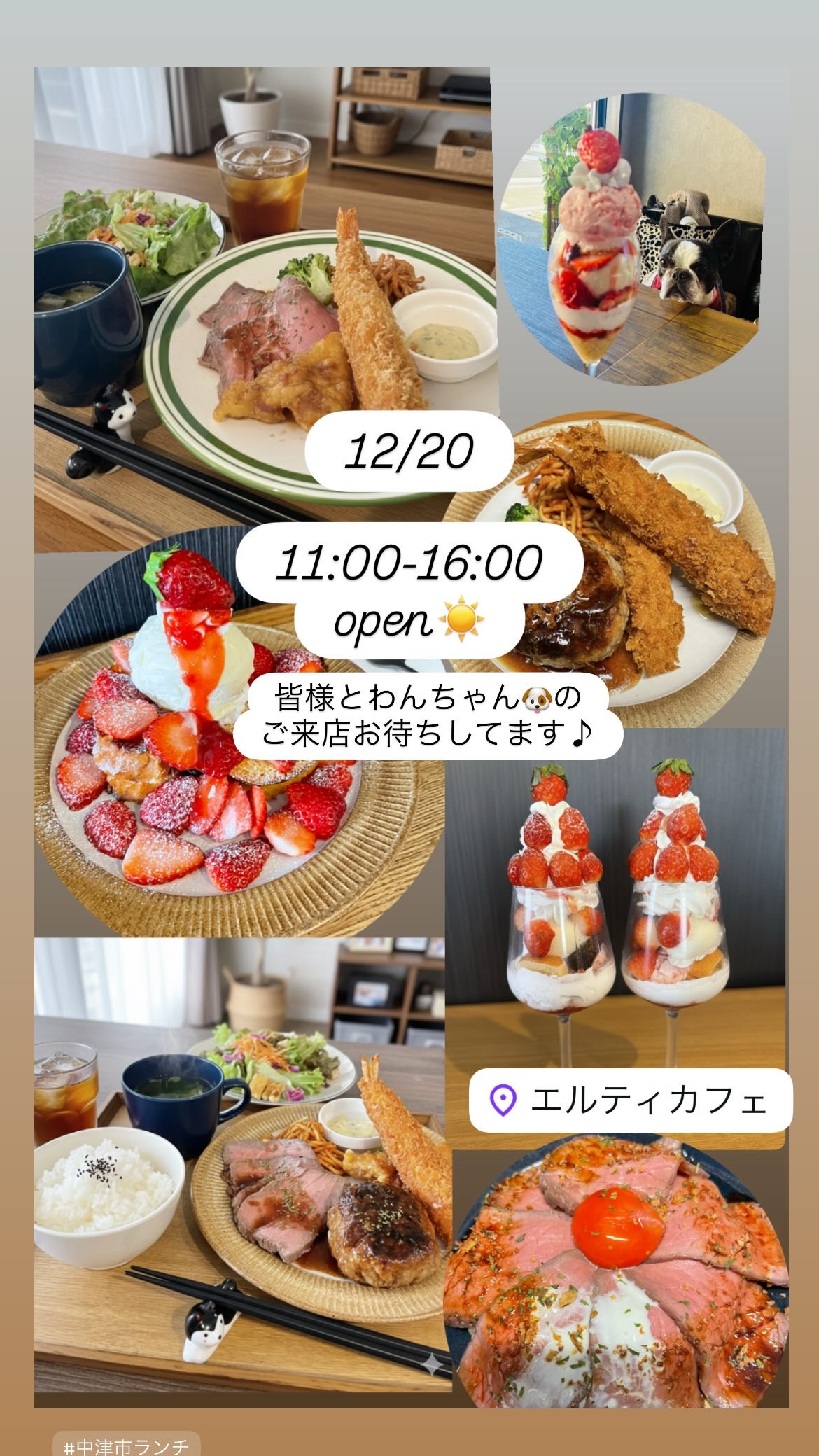 12/20、21はまだまだお席空きあります