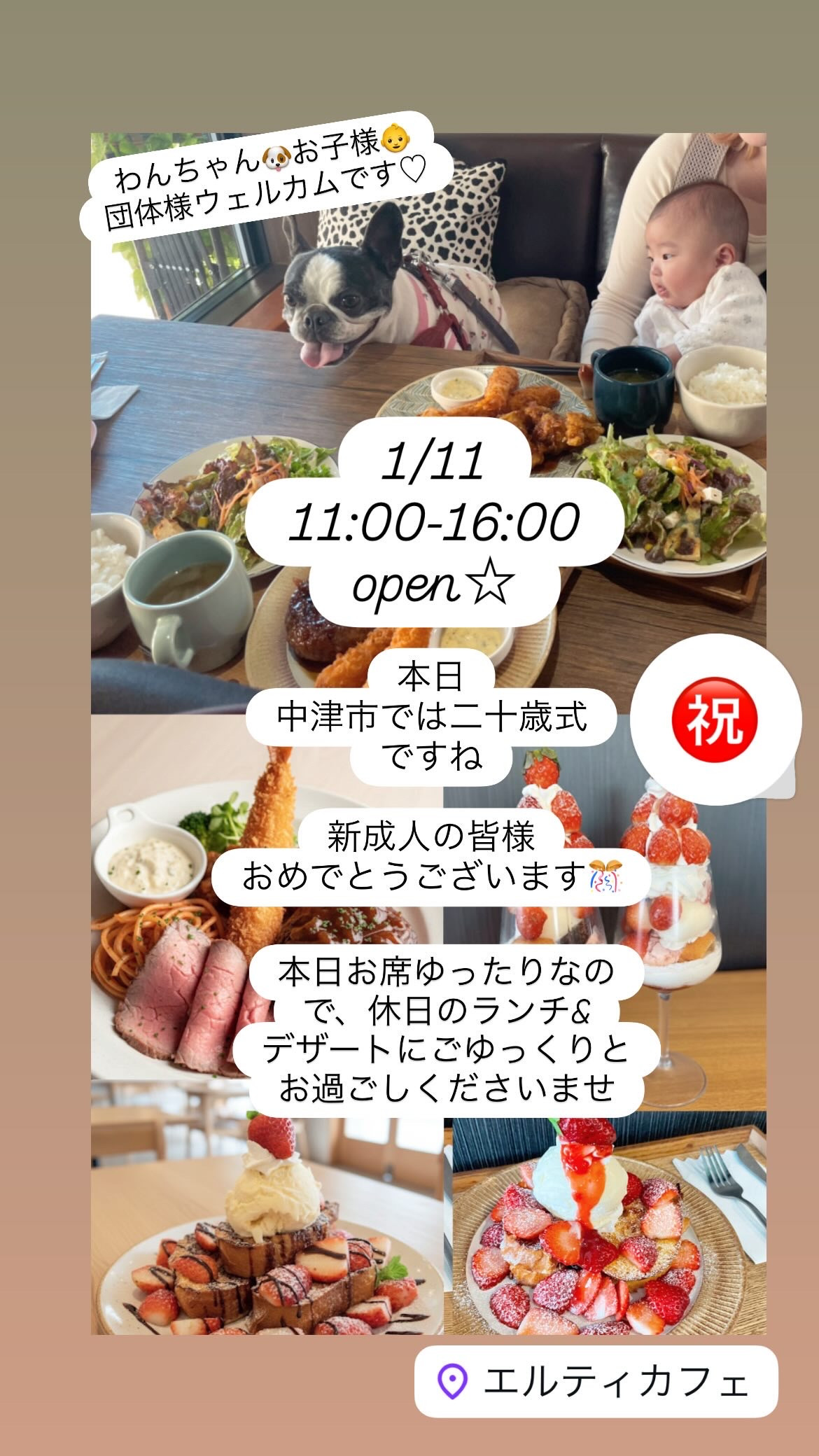 【中津市二十歳式】新成人の皆様おめでとうございます