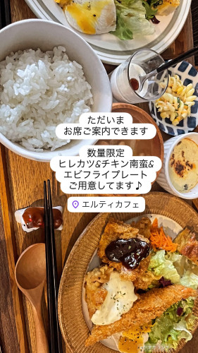 4/17  11時オープン