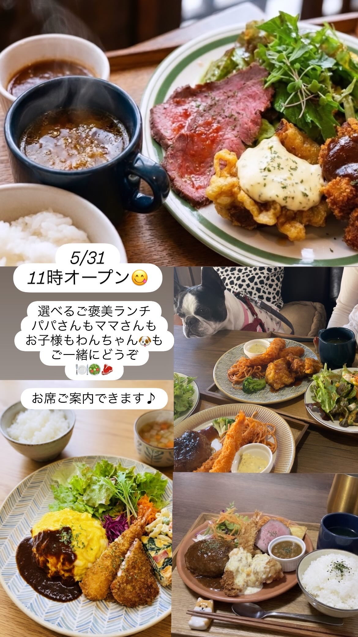 5/31日曜日　11時オープン！まだお席ご案内できます
