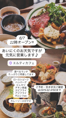 6/7 11時オープン！ボリューム満点ランチをどうぞ🍽️
