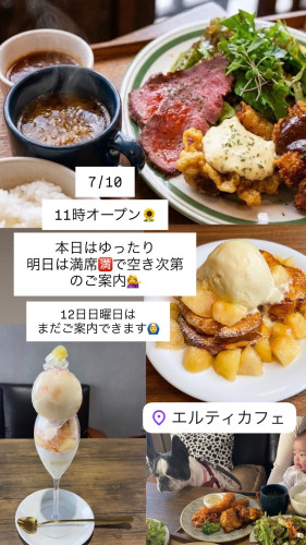 7/10 11時オープン🌻