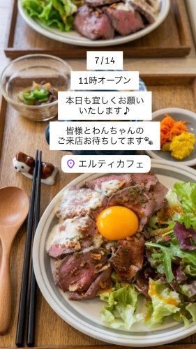 7/14 11時オープン　今週の営業スケジュール