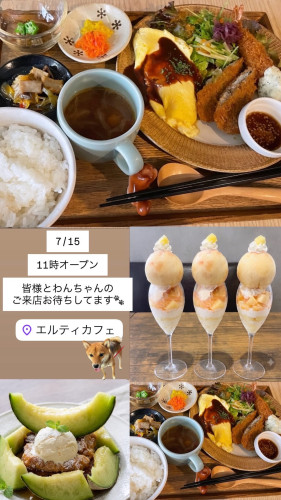 7/15  11時オープン　今日から3連休中のお席状況