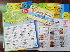 2017-eatwalk-01.png
